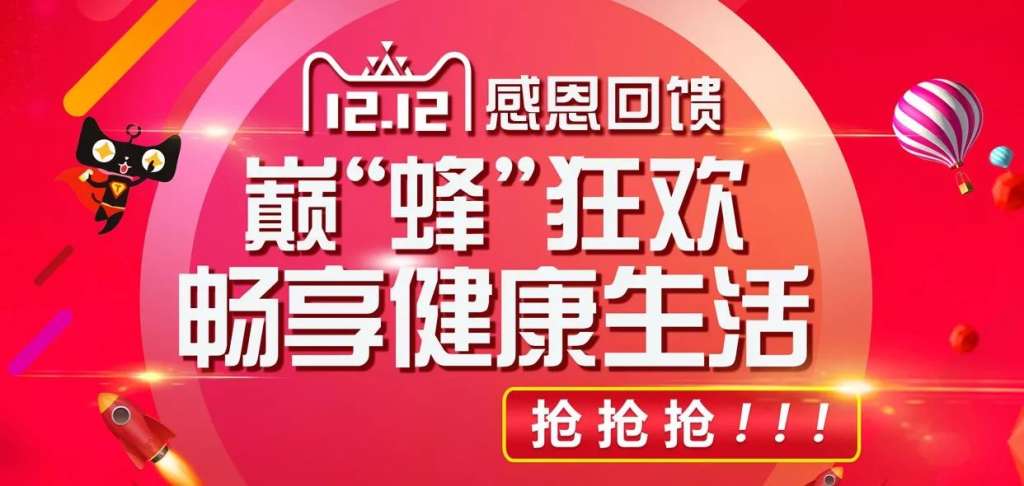 C:\Users\Administrator\Desktop\神蜂近期新闻\微信图片_20180813104109.jpg